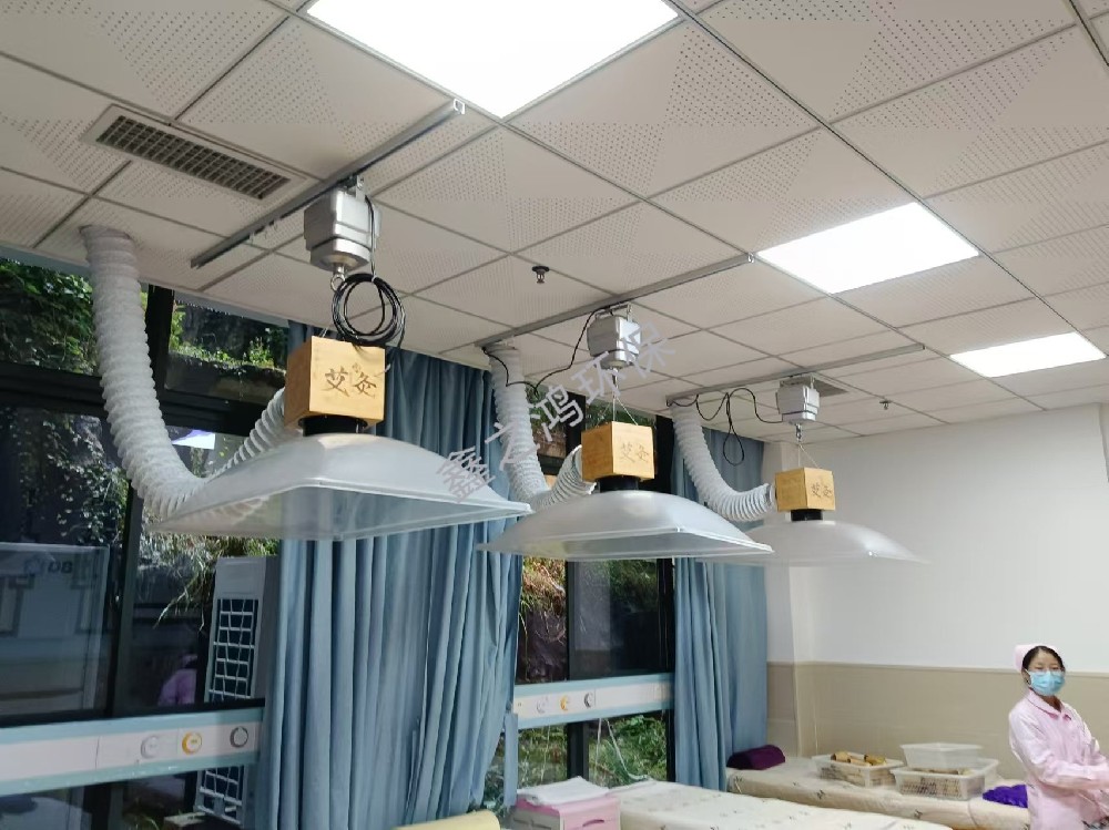 貴陽人民醫院遙控升降艾灸排煙系統安裝完畢